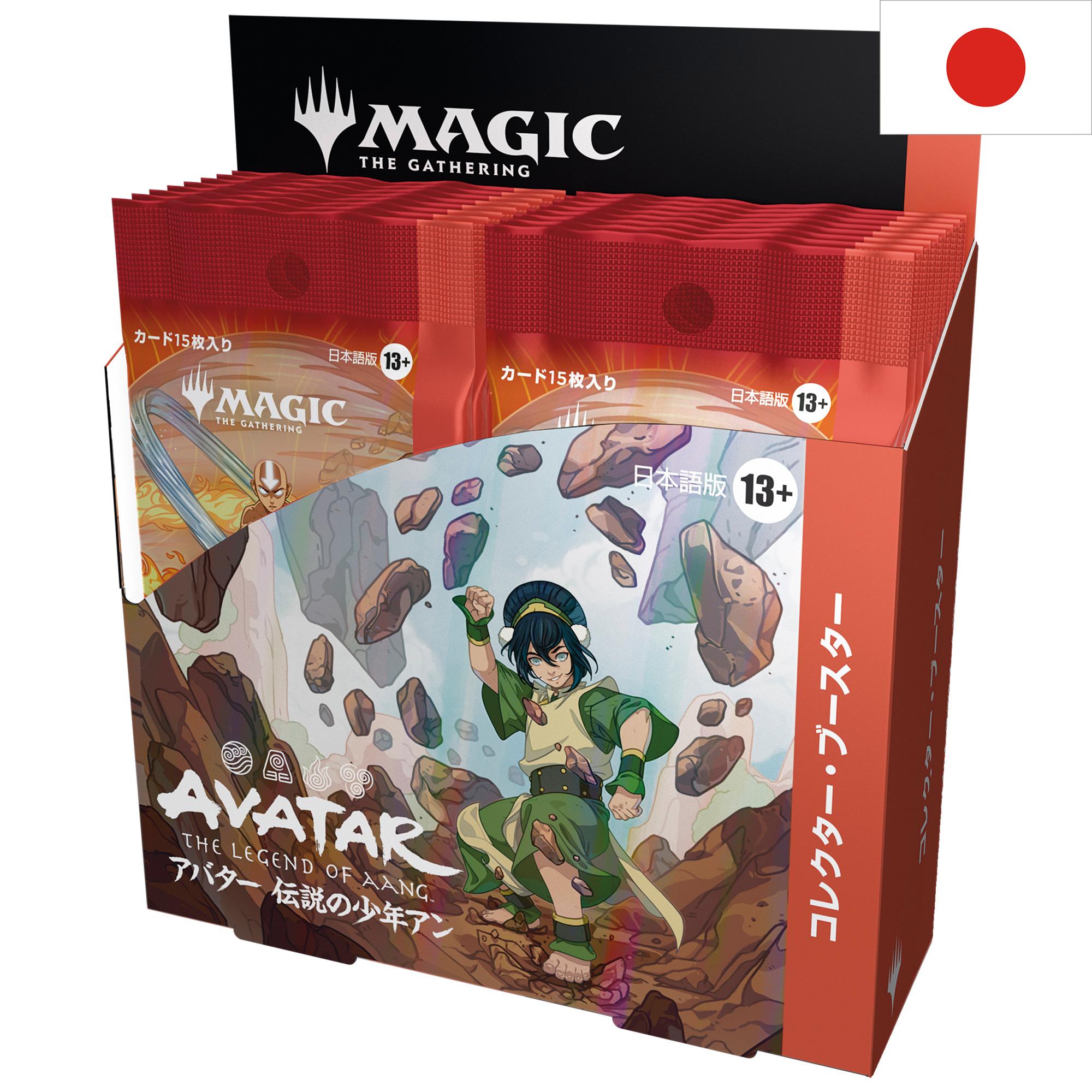 MTG - Avatar: The Last Airbender: Collector Booster Display (12) JP